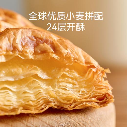 自由肉肉 酥皮黑猪午餐肉卷 225g（75g*3盒）进口安佳黄油 酥皮奶乎乎的酥脆 山林慢养黑猪肉 肉质扎实Q弹 独立包装省心托盒设计 商品图4