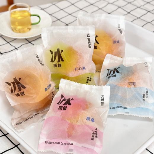 冰面包【零添加，配料很干净，现做现发，顺丰/京东发货】 商品图2