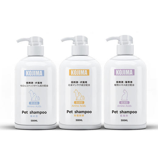 KOJIMA狗狗沐浴露除臭宠物洗澡浴液猫用香波护毛素泰迪金毛用品 商品图4