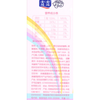 露露145ml小马宝莉联名款 商品缩略图1