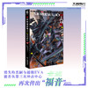 新世纪福音战士ANIMA.4（EVA的官方外传小说）简中正版 商品缩略图0