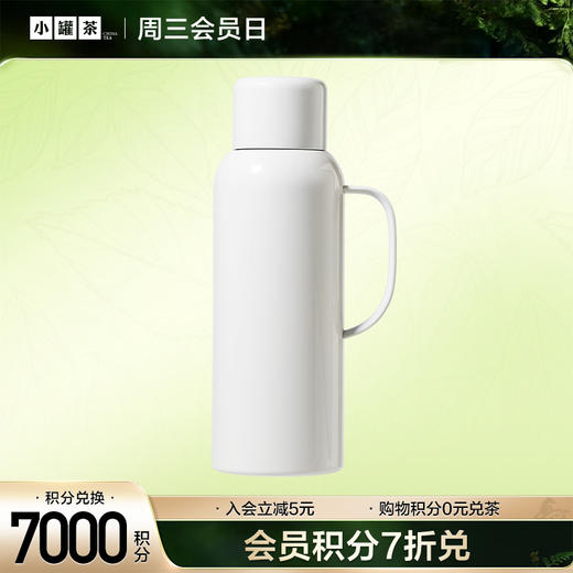 【积分上新】小小年迹 焖茶壶 珍珠白  820ml 商品图0