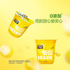 北纬47度低GI水果玉米粒100g*8(800g) 山姆会员店商品非商品原因不支持退款 商品缩略图3