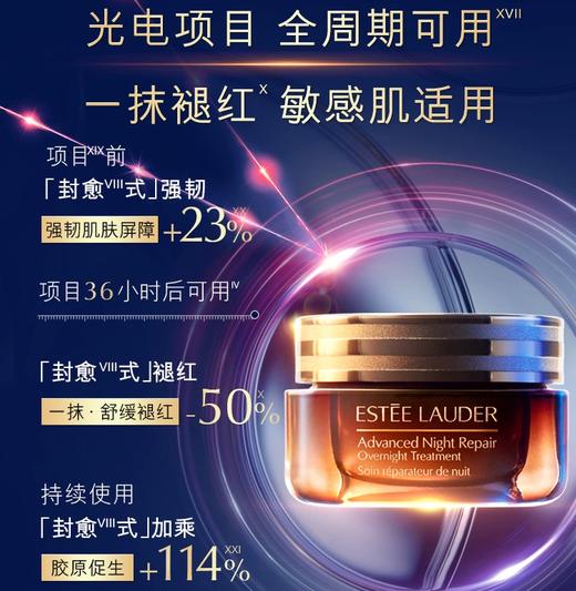 【跨境】EsteeLander雅诗兰黛大棕罐膜霜面霜65ml（效期：2027/10/1） 商品图2