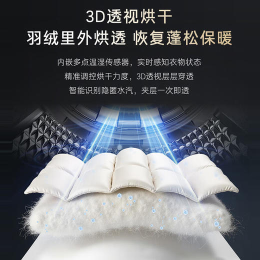 卡萨帝（Casarte）【重磅新品】融朗23kg双子滚筒洗衣机 分区洗烘一体 上筒热泵烘干 洗烘双绿标 CS AB23SWTTHCU1 商品图3