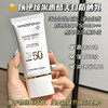 【肤感清爽❗快速成膜】SPF50+隔离防晒霜防水防汗防紫外线持久美白隔离防晒三合一防晒乳。rh 商品缩略图0