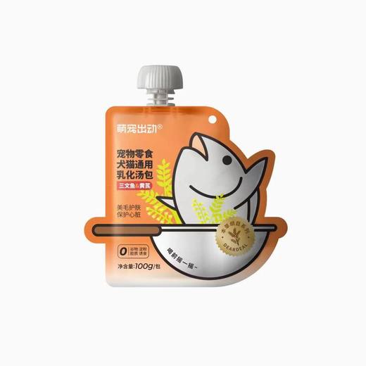 萌宠出动草本系列软包汤包100g补充营养补水汤包猫咪餐包 商品图4