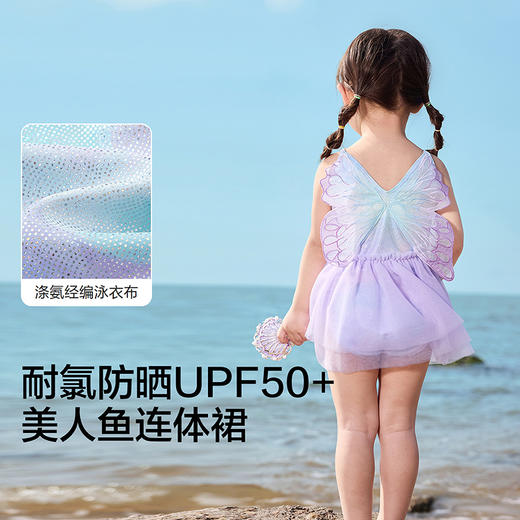 巴拉巴拉儿童泳衣女童宝宝2026新款美人鱼连体泳装防晒耐氯连体裙 商品图3