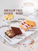 MM 山姆 Member's Mark 黄油饼干组合 1*24‘S 商品缩略图4
