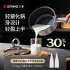 三禾有钛零涂层不粘奶锅宝宝辅食锅煎煮一体不粘锅 商品缩略图12