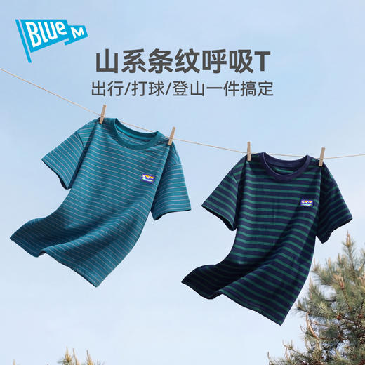 Bluem中大童T恤条纹夏季男童短袖新款时髦儿童上衣男孩衣服潮流类Z6BTX392 商品图1