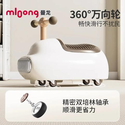 【积分商城】曼龙墩墩车儿童花生扭扭车 商品图1