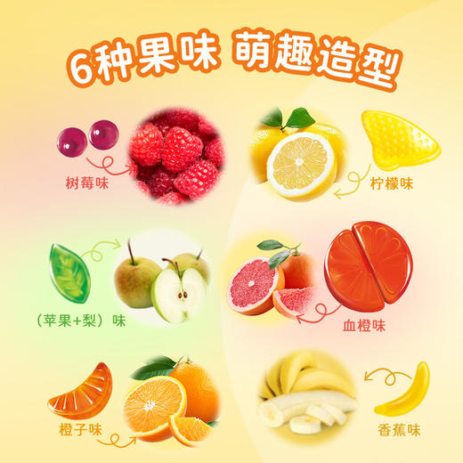 nimm2 二宝维他命软糖210克 商品图3