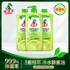 【供货特惠】水卫士『金桔洗洁精』迅速溶解油污去重油污除异味植物精华 温和不伤手 商品缩略图0