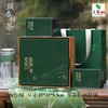 頭春好茶【绿.2听毛尖+分离杯】65元1套.整箱16套 商品缩略图0