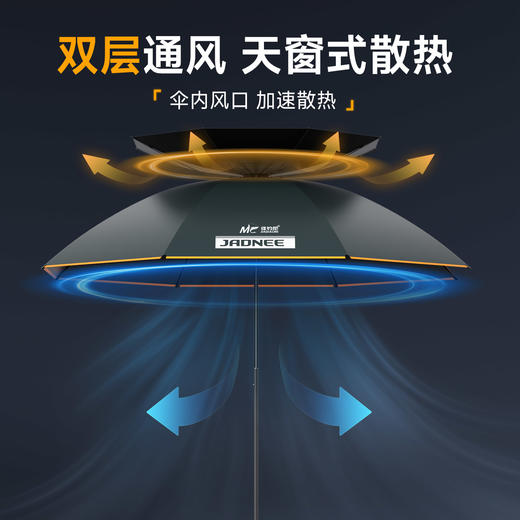 【2026年新品】佳钓尼9档机械臂钓鱼伞 碳素下杆 商品图2