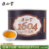 正山堂 1604红茶 正山小种红茶特级武夷红茶茶叶罐装100g/200g 商品缩略图0
