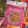 泰山文创粉色桃花五岳独尊冰箱贴旅游纪念品送朋友 商品缩略图2