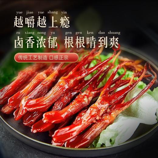 【浓香四溢❗肉质饱满】根根Q弹，口感鲜嫩，温州特产酱正宗鸭舌头即食肉类卤味独立小包装鸭网红休闲追剧零食。rh 商品图1