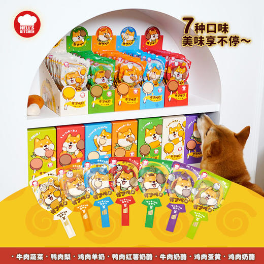 地狱厨房丽可棒宠物棒棒糖狗狗磨牙棒泰迪金毛训犬奖励零食批发 商品图1