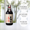 【豆油伯】春源黑豆纯酿造万用酱油500ml零添加 商品缩略图1