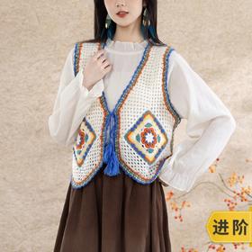 苏苏姐家珈岚马甲手工diy编织钩针驼颜毛线团自制衣服材料包预