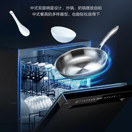 海尔（Haier）洗碗机 EYBW1758PGHU1 商品图12