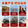 顺丰包邮【自营】红小驼沙漠纯骆驼奶粉 150g/盒 2盒起售 商品缩略图3
