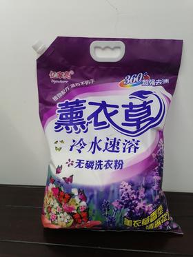 亿家亮洗衣粉