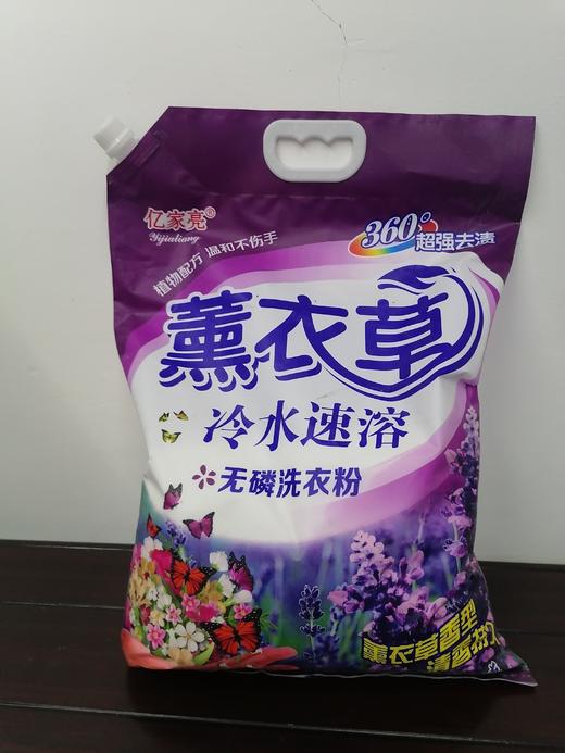 亿家亮洗衣粉 商品图0