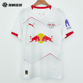 SFS彪马Puma25/26莱比锡红牛主场球迷版球衣 779876-01