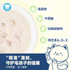 地狱厨房猫奶罐猫咪零食羊奶罐头猫全价羊乳鲜肉罐营养湿粮包 商品缩略图3