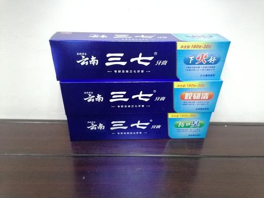 云南三七牙膏 商品图0