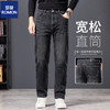 【干练不拖沓 弹力有型】罗蒙新款直筒宽松牛仔 商品缩略图0