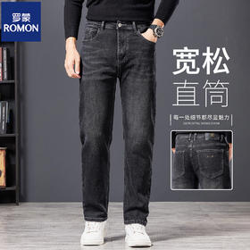 罗蒙 2026春夏新款牛仔男士直筒宽松休闲裤 8902