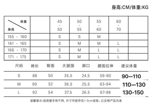 水洗萝卜企鹅裤 商品图5