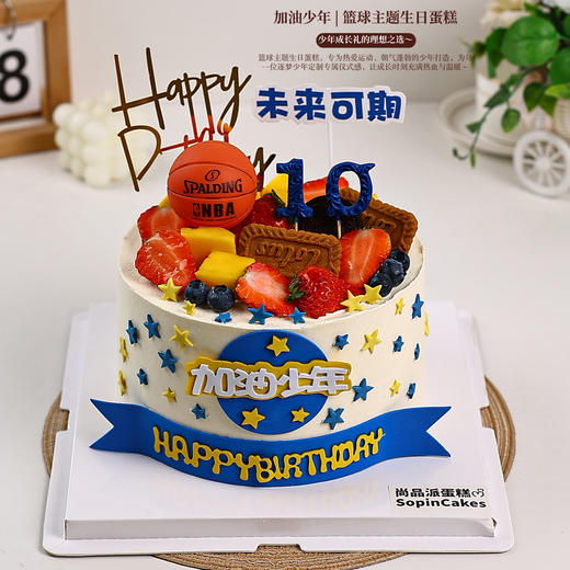 加油少年 | 篮球主题生日蛋糕，少年成长礼的理想之选～【惠州】 商品图2