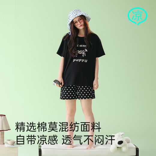 莫代尔舒适睡衣（puppy) 商品图2