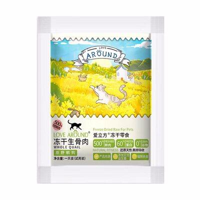 爱立方猫粮冻干猫零食牛肉鸭肉鸡肉鹌鹑冻干肉猫咪冻干猫粮试吃装 商品图4