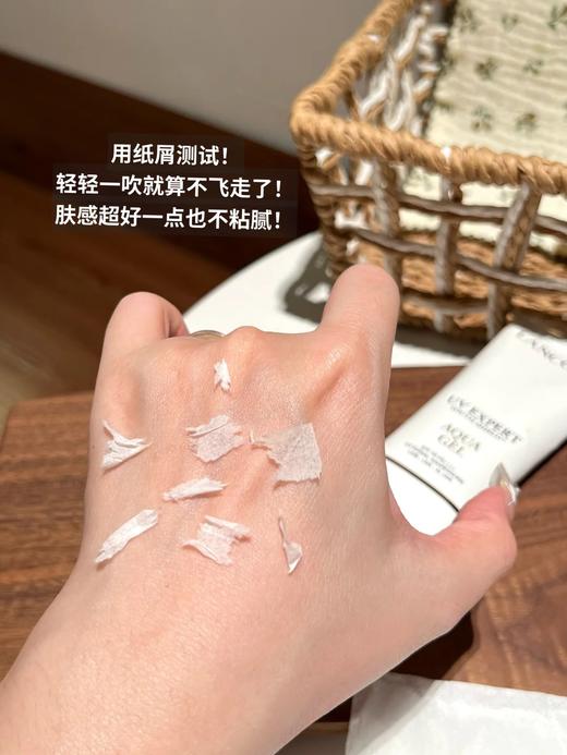 新品！Lancome兰蔻新版小白管清爽防晒霜隔离乳短款SPF50+pa+++ 50ml 商品图5