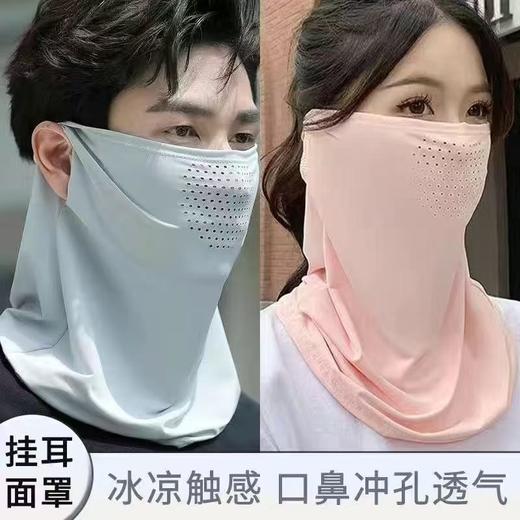 【显脸小❗防晒面罩】挂耳防晒面罩遮脸新款男士脖套凉感遮全脸面纱户外骑行面巾女夏。rh 商品图2