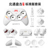 【重磅新品】北通盘古智控游戏手柄模块化手柄无线pc电脑版switch2蓝牙平板iPad手机xbox苹果steam黑神话悟空 商品缩略图4