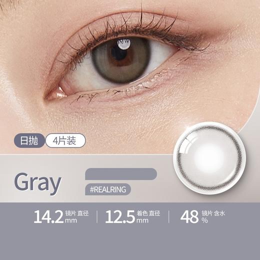 「日抛」韩国OLENS 体验4片装【Viviring/Glowy/French/ShineTouch/RealRing/Moodnight/Russian Smoky/Scandi/Realish】 商品图3