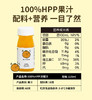 儿童天然无添加健康果蔬汁全家福（王林*1+维纳斯*1+红富士*1+柚子*1+石榴*1+沃柑*1）115ml/瓶 商品缩略图13