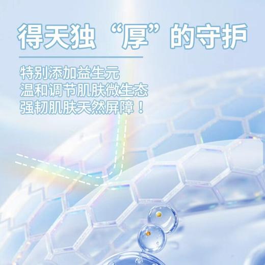 【加厚型】Kojima宠物湿巾益生元纯水湿巾纸无酒精幼猫幼犬适用 商品图3