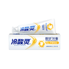 冷酸灵110g医研抗敏牙膏 商品缩略图0
