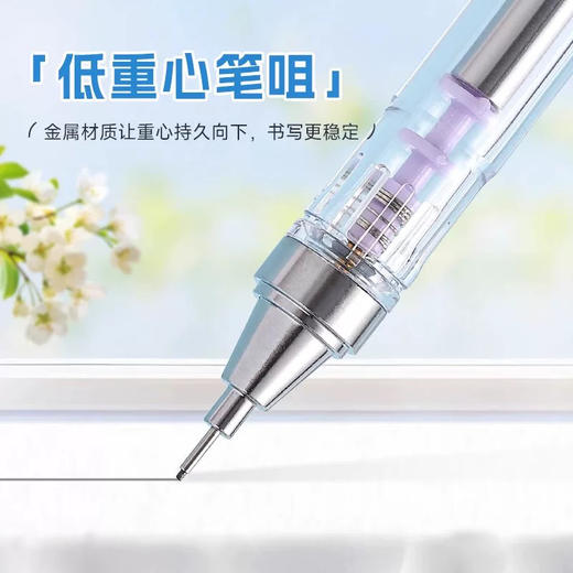 蜻蜓自动铅笔摇摇出铅低重心0.5mm（笔杆颜色随机） 商品图4