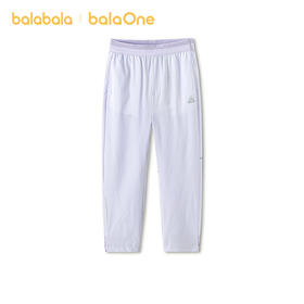 【balaOne】巴拉巴拉童装儿童裤子男童长裤女童夏2026新款铅笔裤
