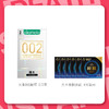 【清仓福利】冈本杜蕾斯杰士邦第六感倍力乐名流避孕套微瑕 商品缩略图12