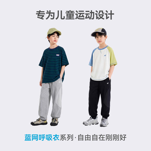 Bluem男童裤子儿童薄款长裤夏季新款男孩透气青少年防蚊裤中大童Z6BKZ322 商品图3